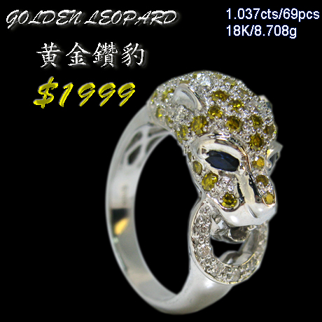 GOLDEN LEOPARD